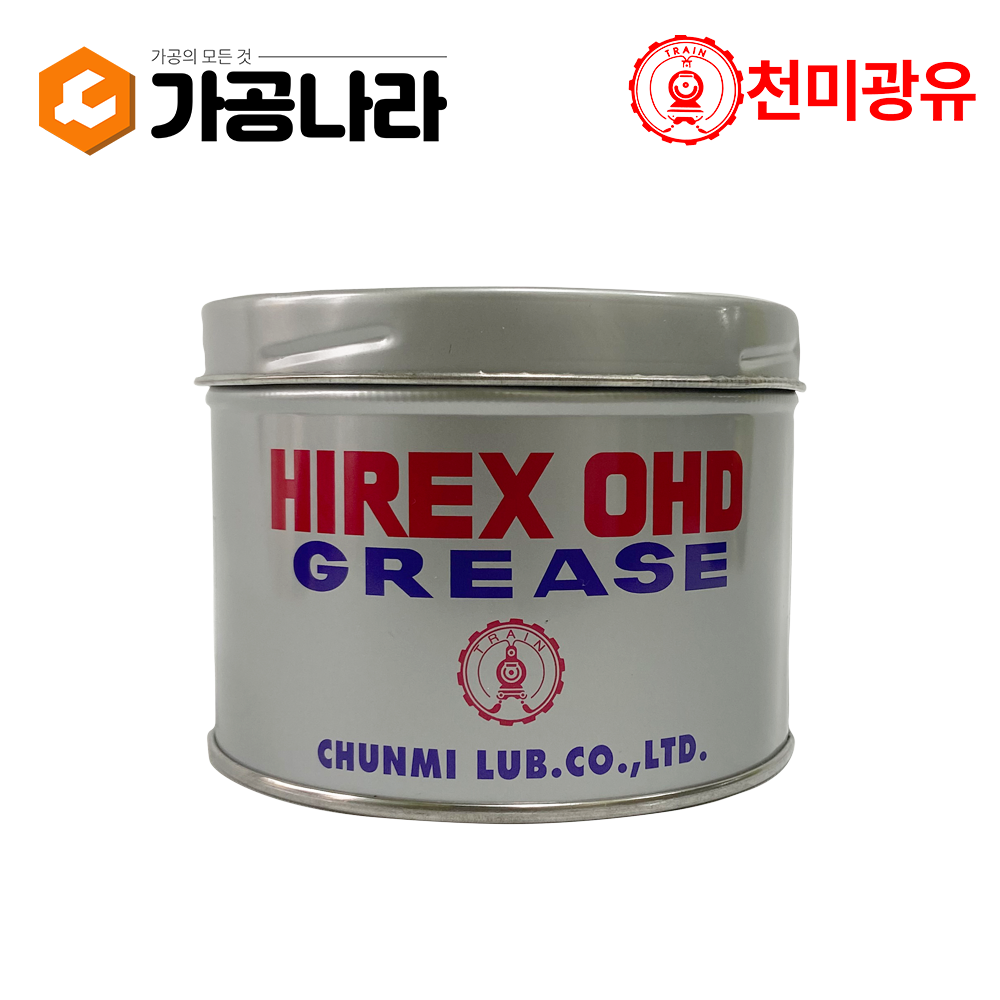 천미광유 HIRAX 그리스 OHD 500g No.3