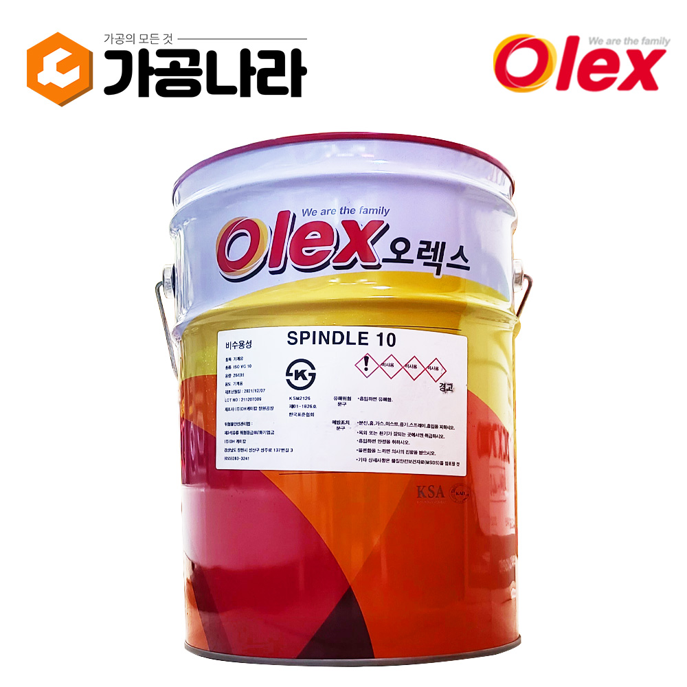 오렉스 DH SPINDLE 10 스핀들유 (ISOVG 10) 20L