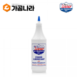 루카스 LUCAS 체인 오일 (946ml)