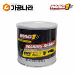 맥원 MAG1 다목적 고성능 베어링 그리스 HIGHT-TEMP 453g