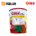 오렉스 수용성 절삭유 OLEX CUT 2000 담황색(1종1호 / 강 주철) 20L