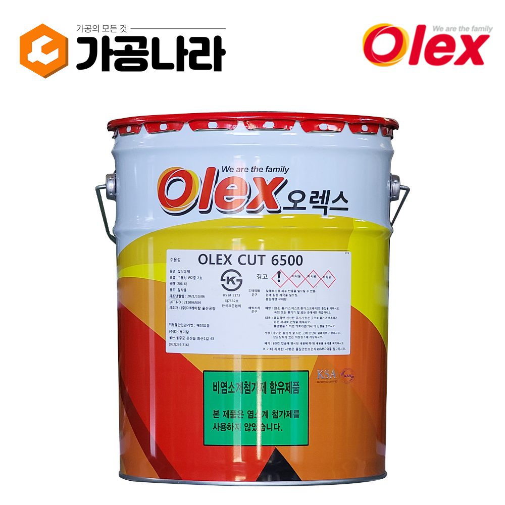 오렉스 수용성 절삭유 OLEX CUT 6500 담황색(2종2호 / 강 비철) 20L