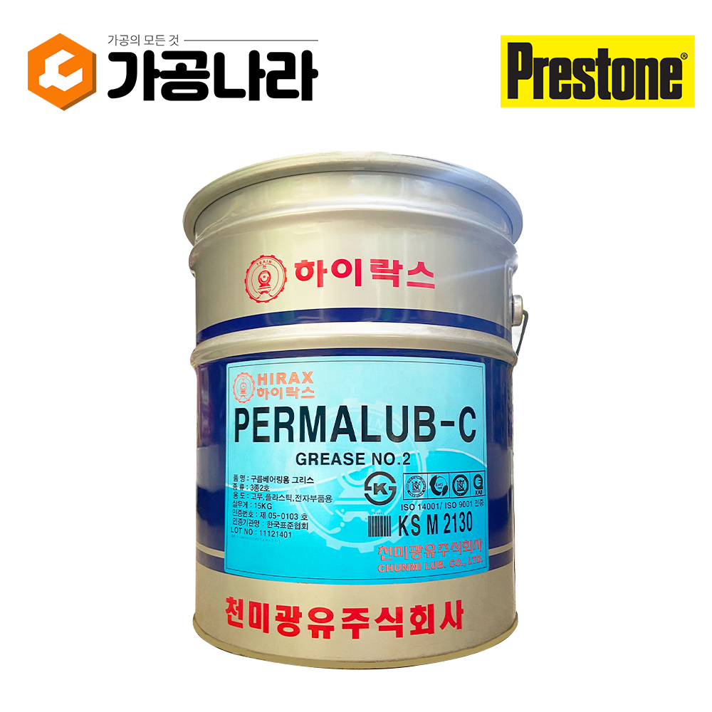 하이락스 파마루브-C 백색 No.2 3종2호 (15kg) HIRAX PERMARUBE-C
