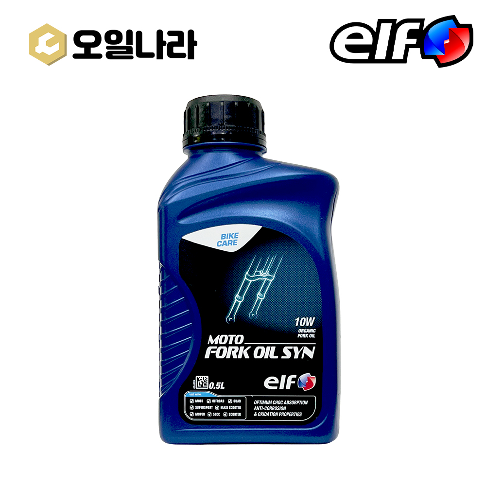 [elf] 모토 10W 프랑스산 포크오일 500ml / ELF