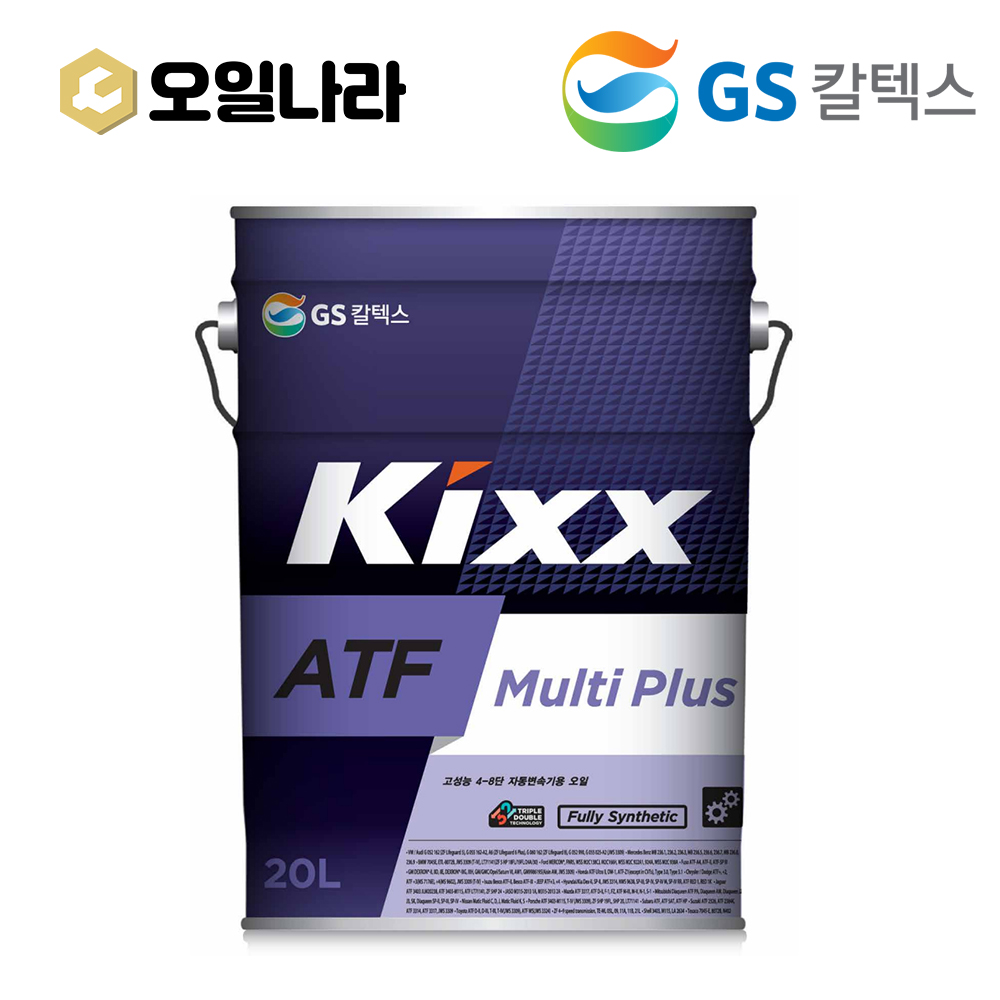 [GS칼텍스] KIXX 기어유 ATF 멀티플러스 20L