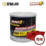 [MAG1] 맥원 고성능 베어링 그리스 HIGHT-TEMP 453g