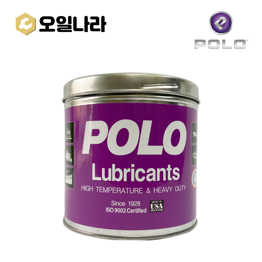 [POLO] 폴로 그리스 1kg