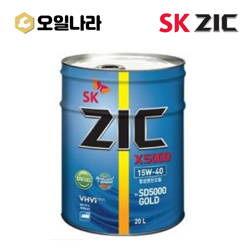 [SK] ZIC 디젤EO X5000 15W40 20L