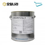 [Sumico] High - Moly Grease No.2 (2.5kg) 400도 고온그리스