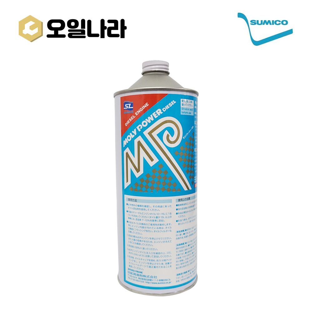 [Sumico] Moly Power Diesel (1L)