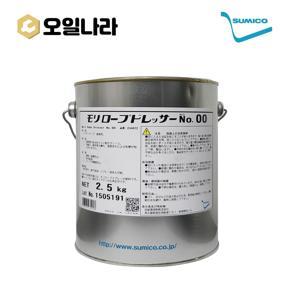 [Sumico] Moly Rope Dresser No.00 (2.5kg)