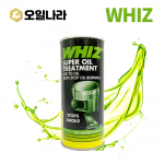 [WHIZ] 위즈 연료첨가제 443ml