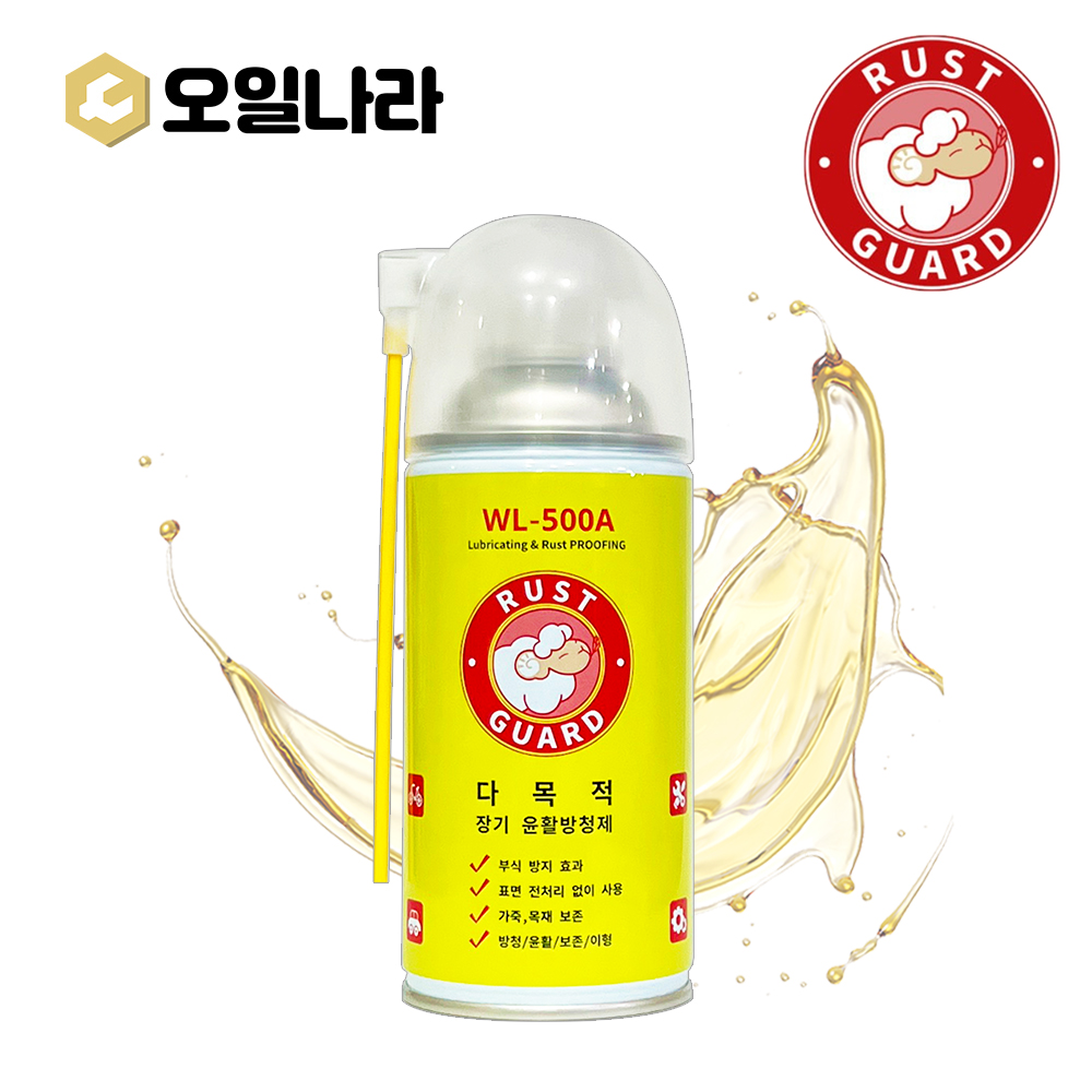 [러스트가드] 양털유 255g