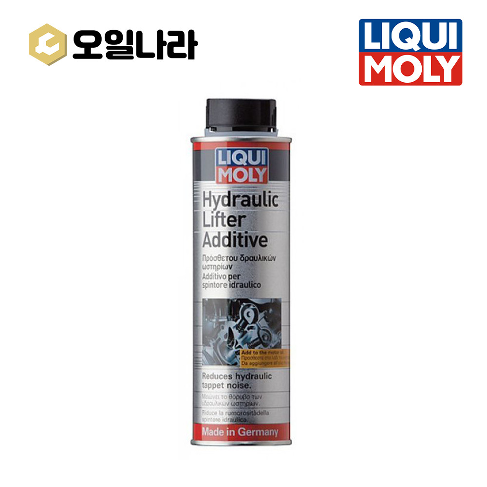 [리퀴몰리] 유압/벨브 리프터 300ml