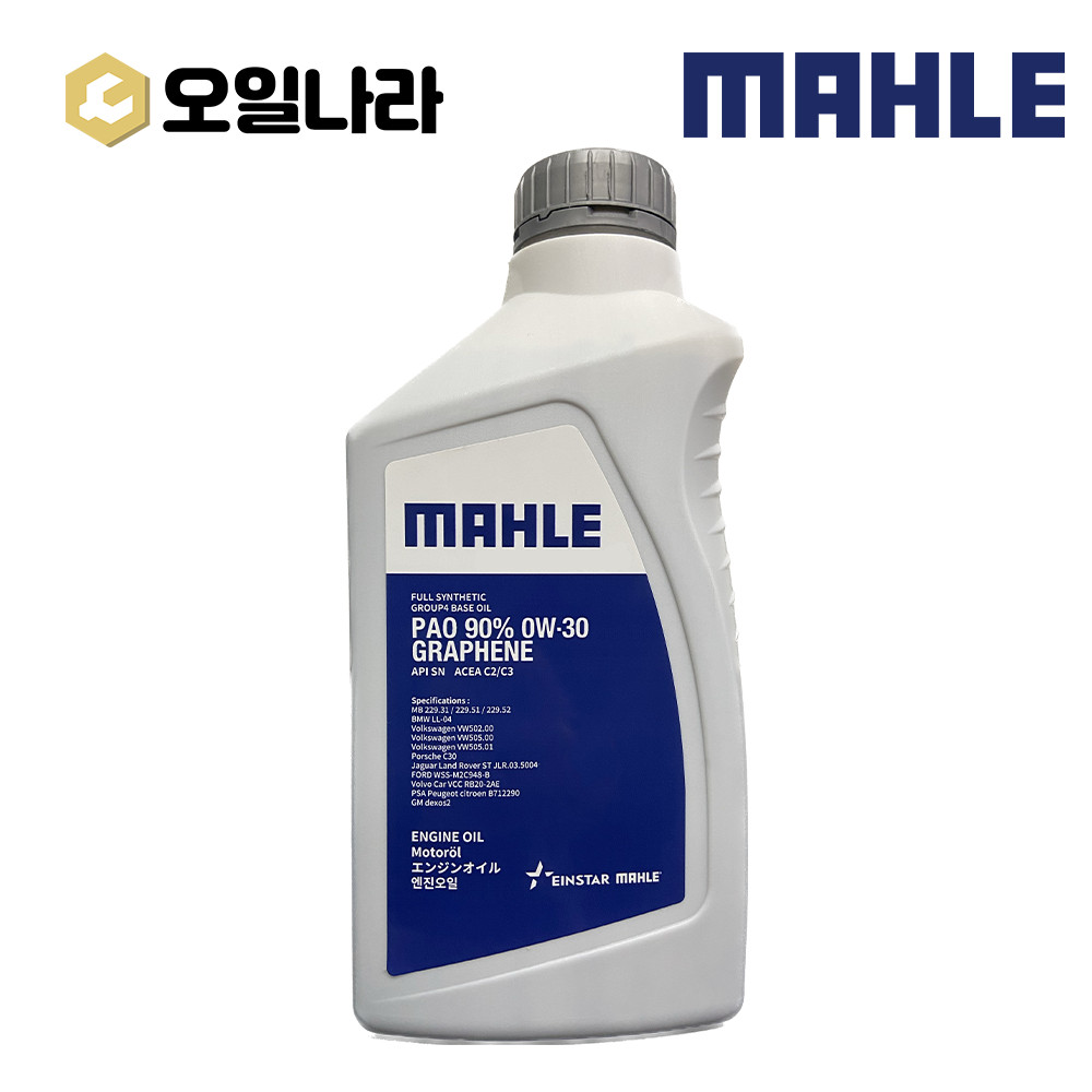 [말레] 그래핀 엔진오일 PAO GRAPHENE 0W30 1L