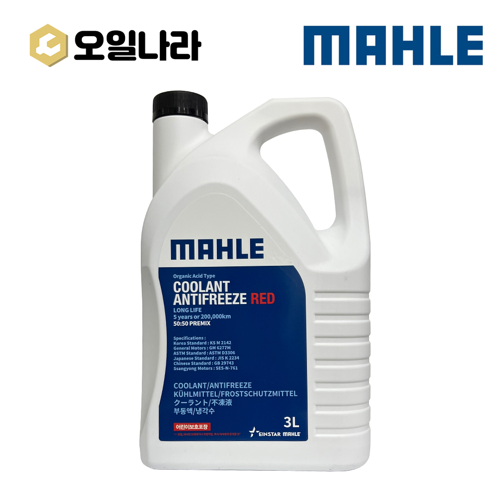 [말레] 엔진오일 부동액 3L (RED) 프리믹스