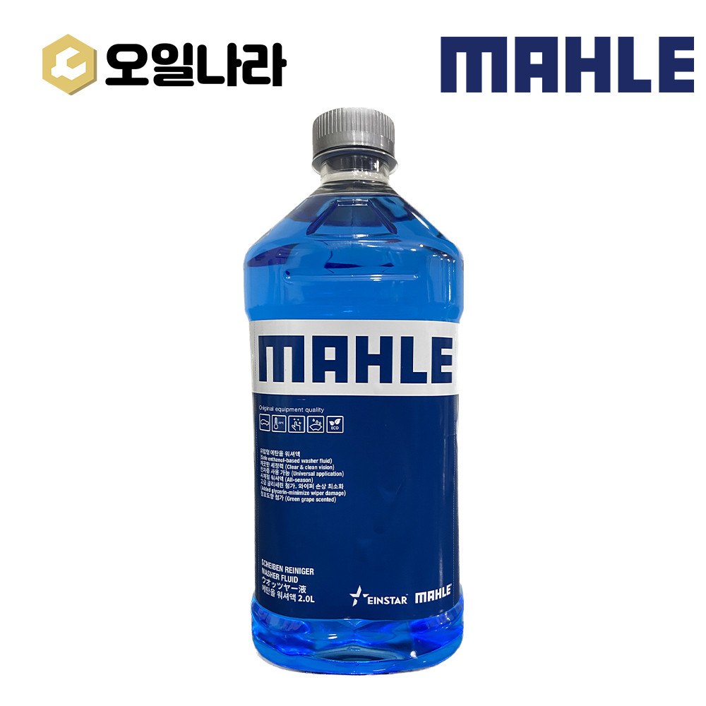 [말레] 워셔액 2L