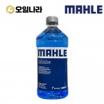 [말레] 워셔액 2L