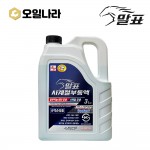 [말표] 사계절 부동액 녹색 3L