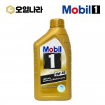 [모빌] 모빌1 골드 얼티메이트 올라운드 퍼포먼스 0W-40 1L