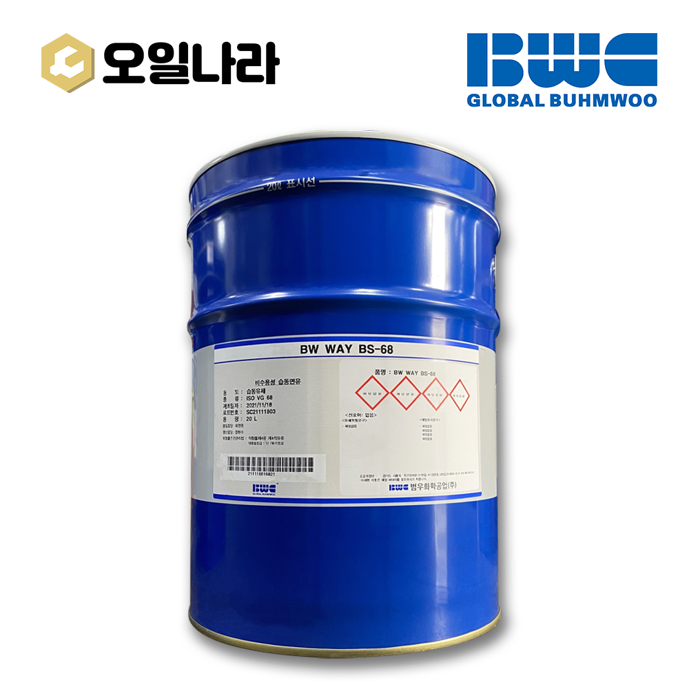 [범우] ★BW WAY BS-68