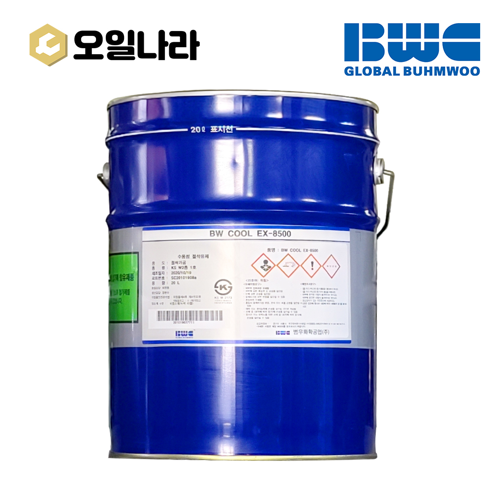 [범우] BW COOL EX-8500 20L