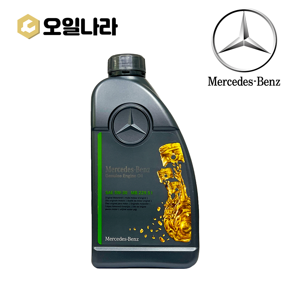 [벤츠] 순정엔진오일 5W30 229.51 1L / BENZ