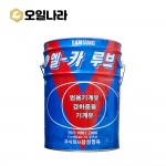 [삼성정유] 다목적 기계유 엘카루브 100 20L