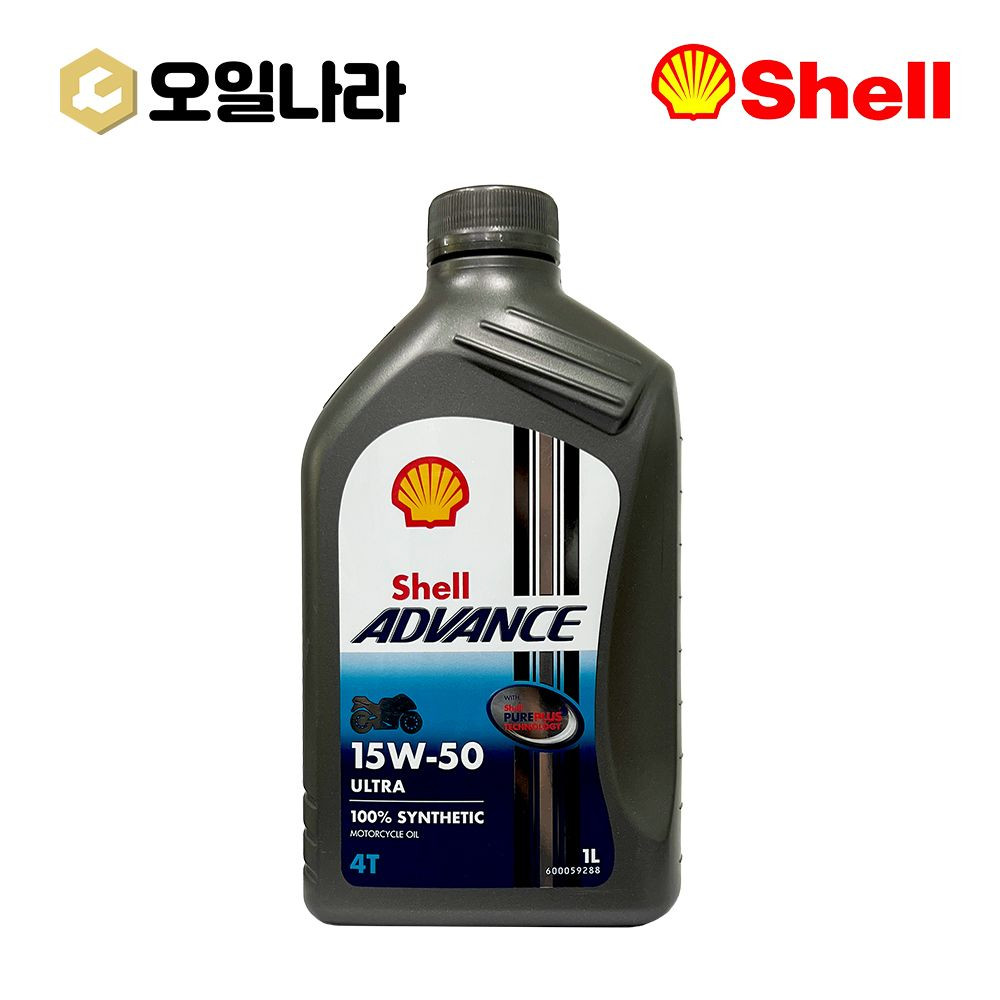 [쉘] 어드밴스 4t 울트라 15W50 바이크엔진오일 1L / SHELL