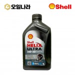 [쉘] 힐릭스 울트라 ECT C3 5W30 디젤 가솔린 공용엔진오일 1L / SHELL