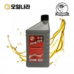 [양표] 브레이크 오일 DOT-3 800ml
