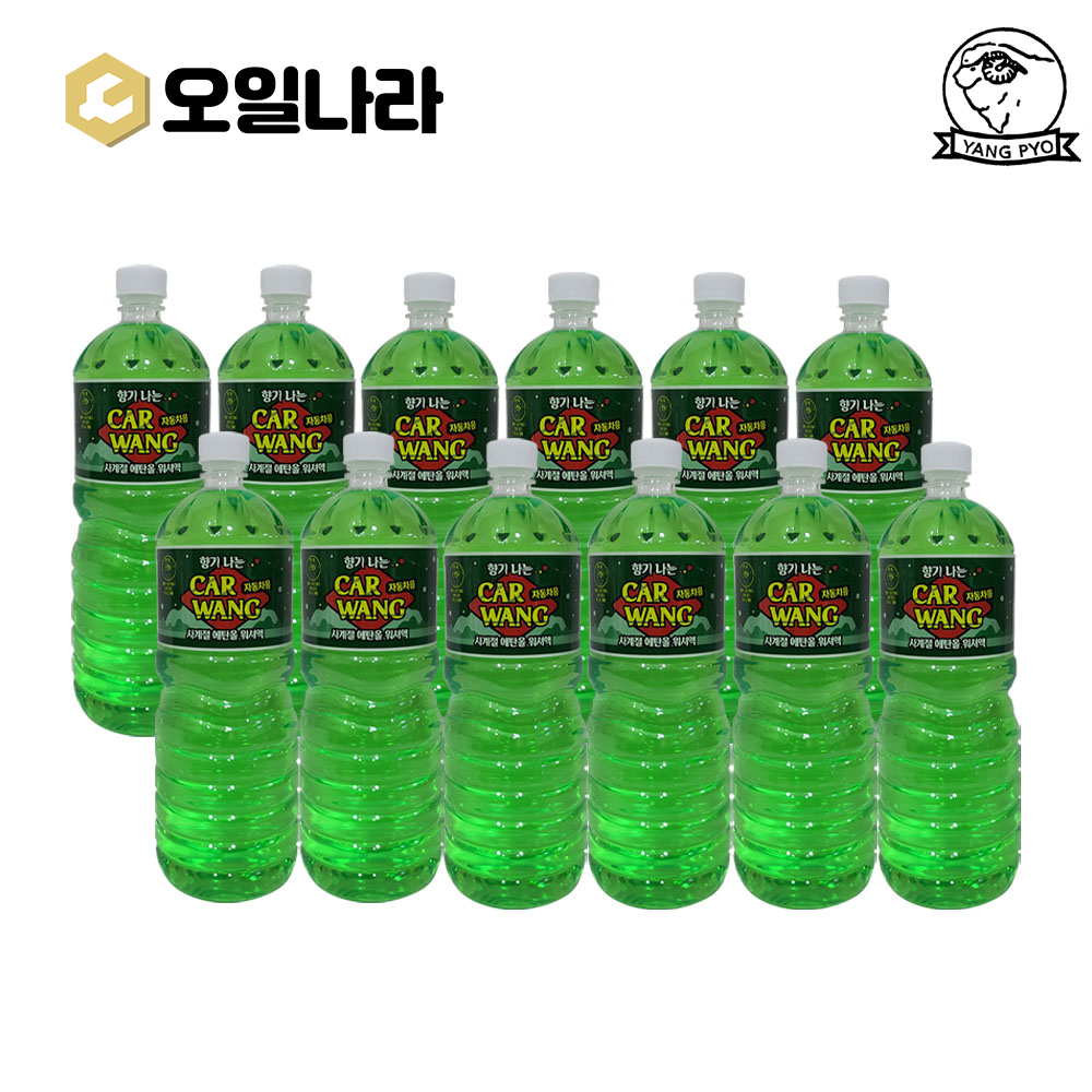 [양표] 캡틴 에탄올 사계절 워셔액 1.8L 12개 세트