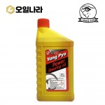 [양표] 파워 스티어링 오일 800L