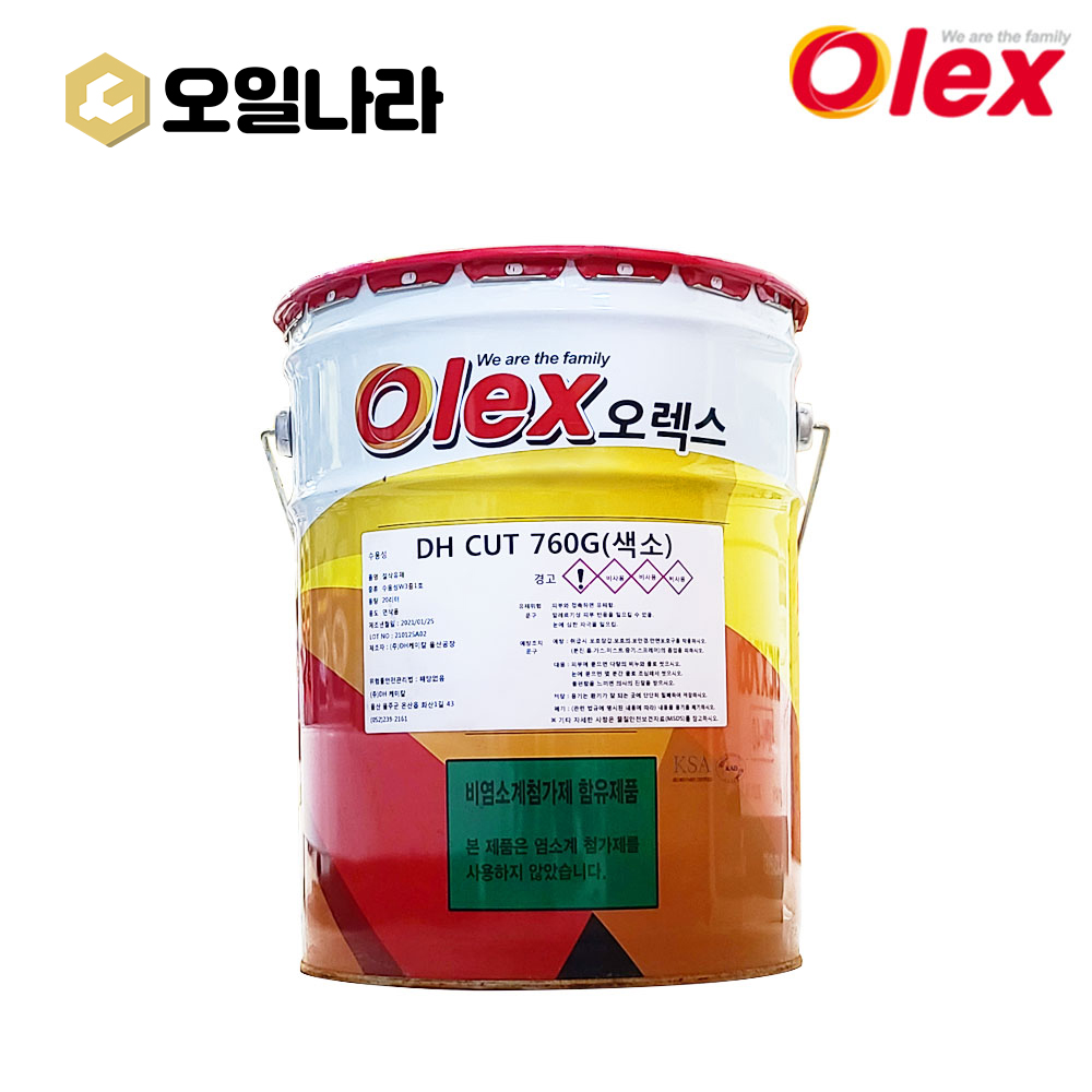 [오렉스] DH CUT 760G 수용성절삭유 20L