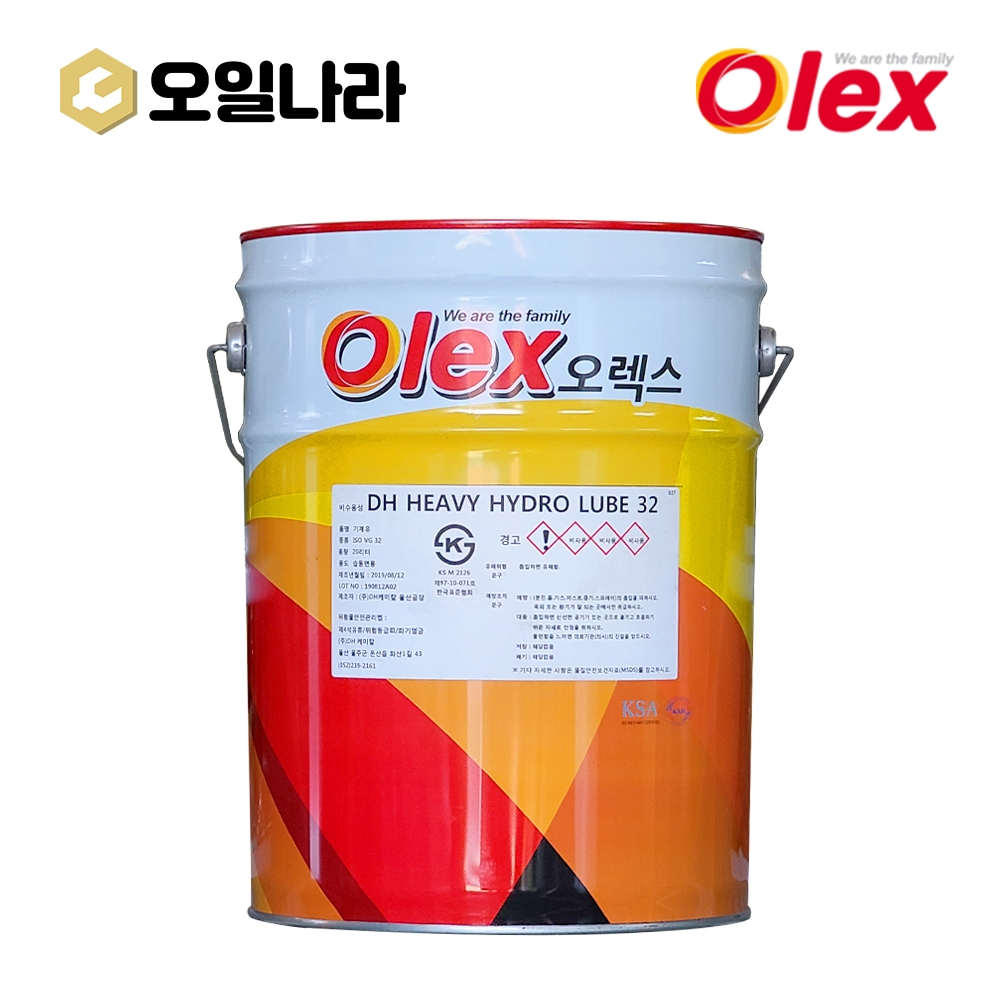 [오렉스] DH HEAVY HYDRO LUBE 32 습동면유 20L