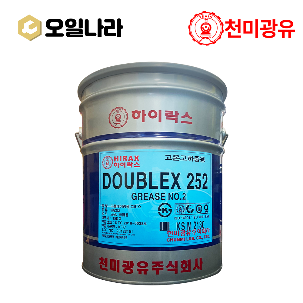 [천미광유] HIRAX 그리스 Doublex 252 15kg
