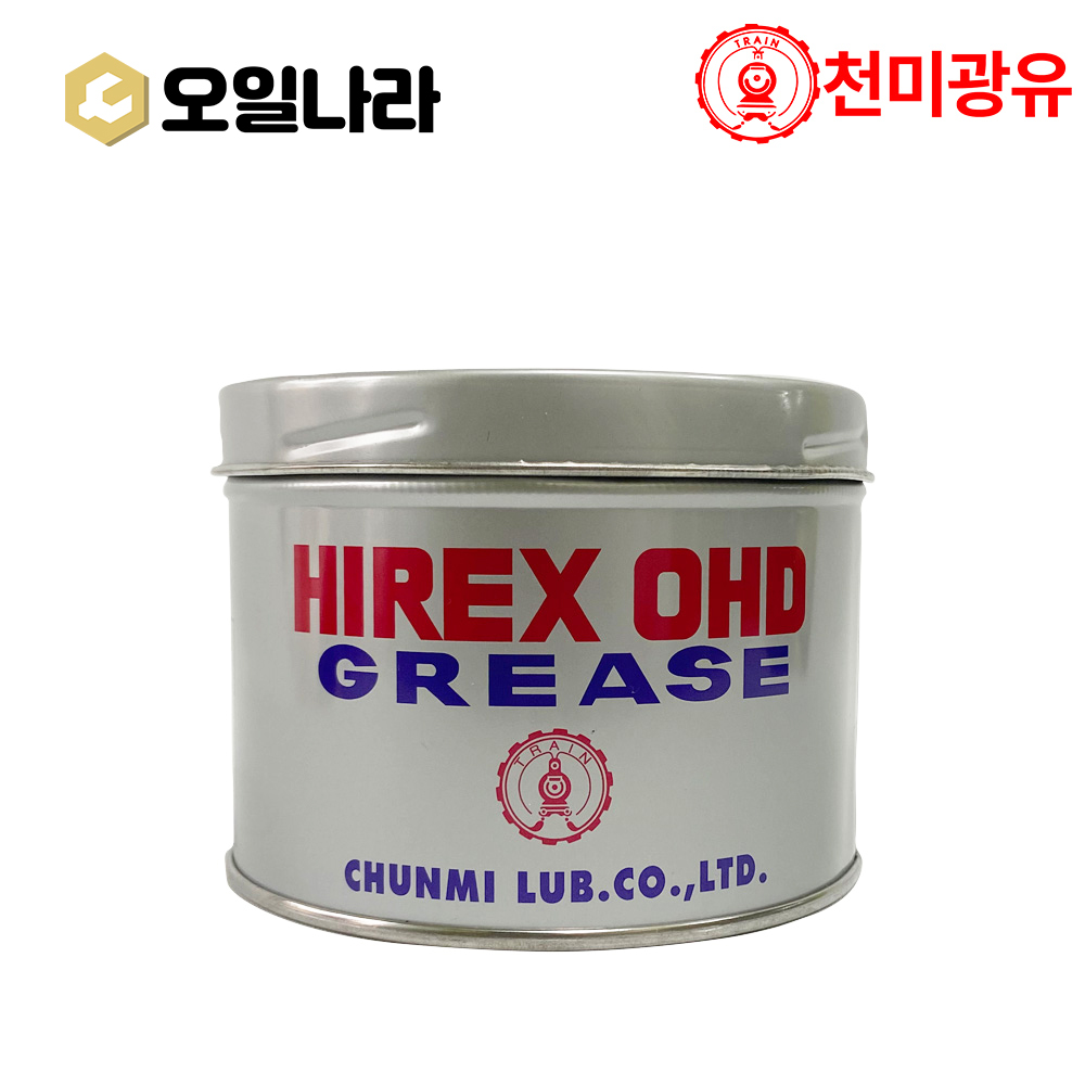 [천미광유] HIRAX 그리스 OHD 3 500g / 배송비