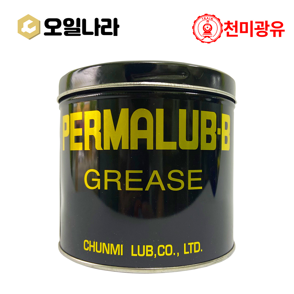 [천미광유] HIRAX 그리스 PERMARUBE-B 1kg