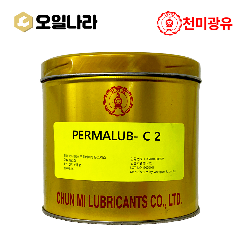 [천미광유] HIRAX 그리스 PERMARUBE-C 1kg