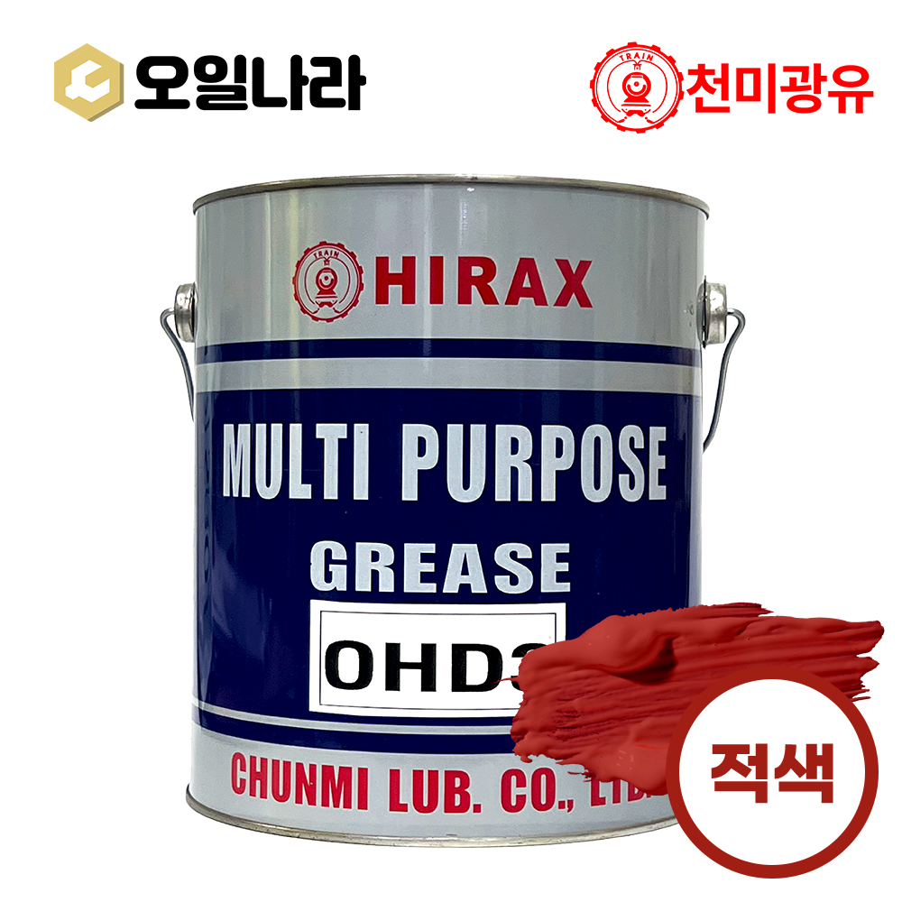 [천미광유] HIRAX 그리스ohd-3 3kg