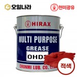 [천미광유] HIRAX 그리스ohd-3 3kg