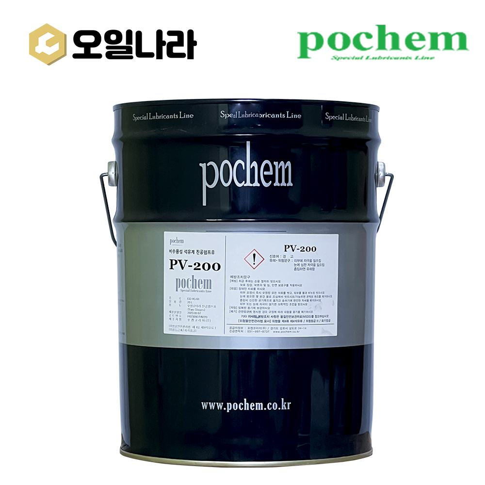 [포켐] 진공펌프오일 PV-200 20L