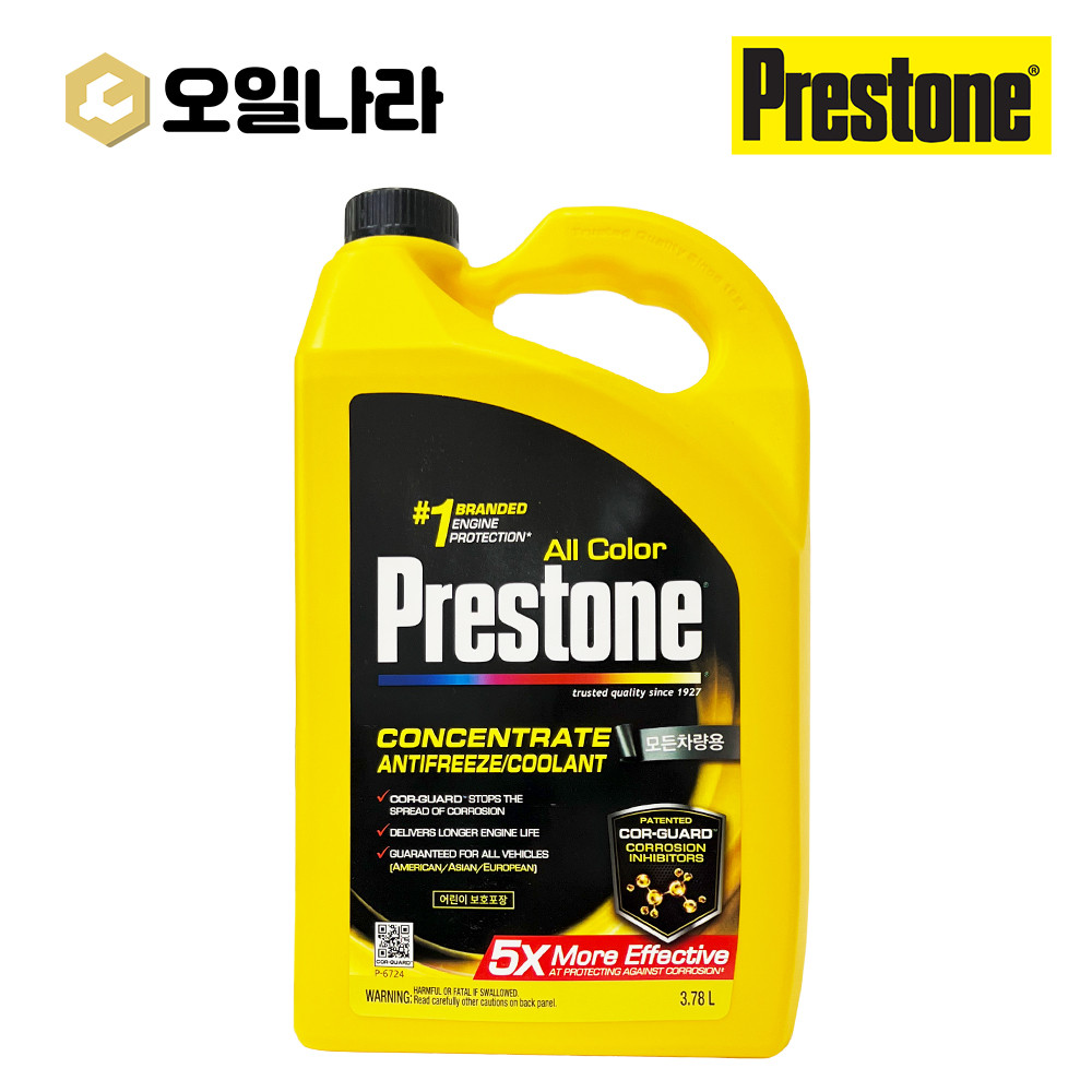 [프레스톤] 코가드 프리믹스 원액 옐로우 냉각수 부동액 3.78L / PRESTONE YELLOW