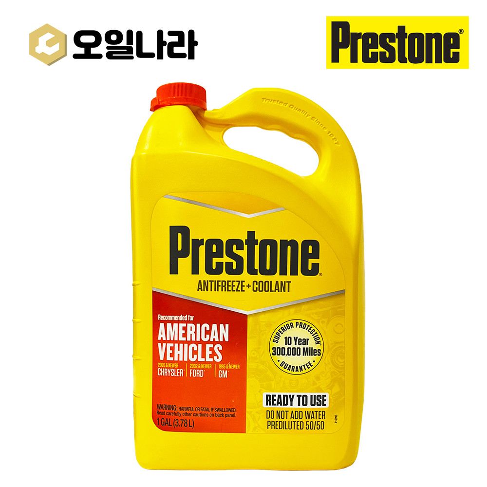 [프레스톤] 희석없이 바로쓰는 5년초장수명 부동액 오렌지 3.78L / PRESTONE ORANGE