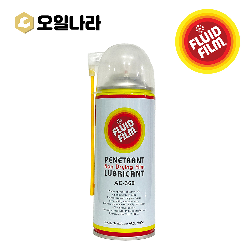 [플루이드필름] AC-360 360ml