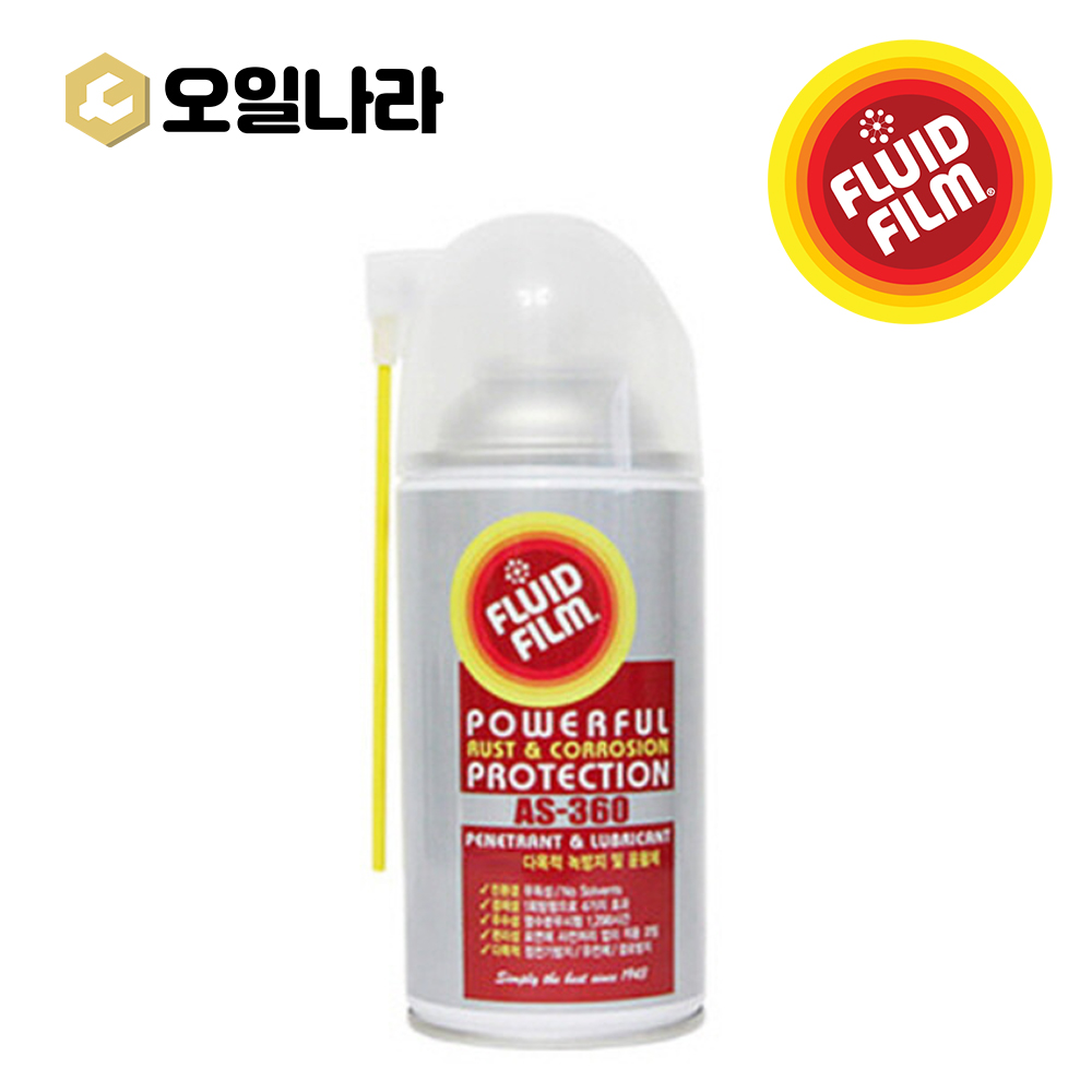 [플루이드필름] AS-360 255g
