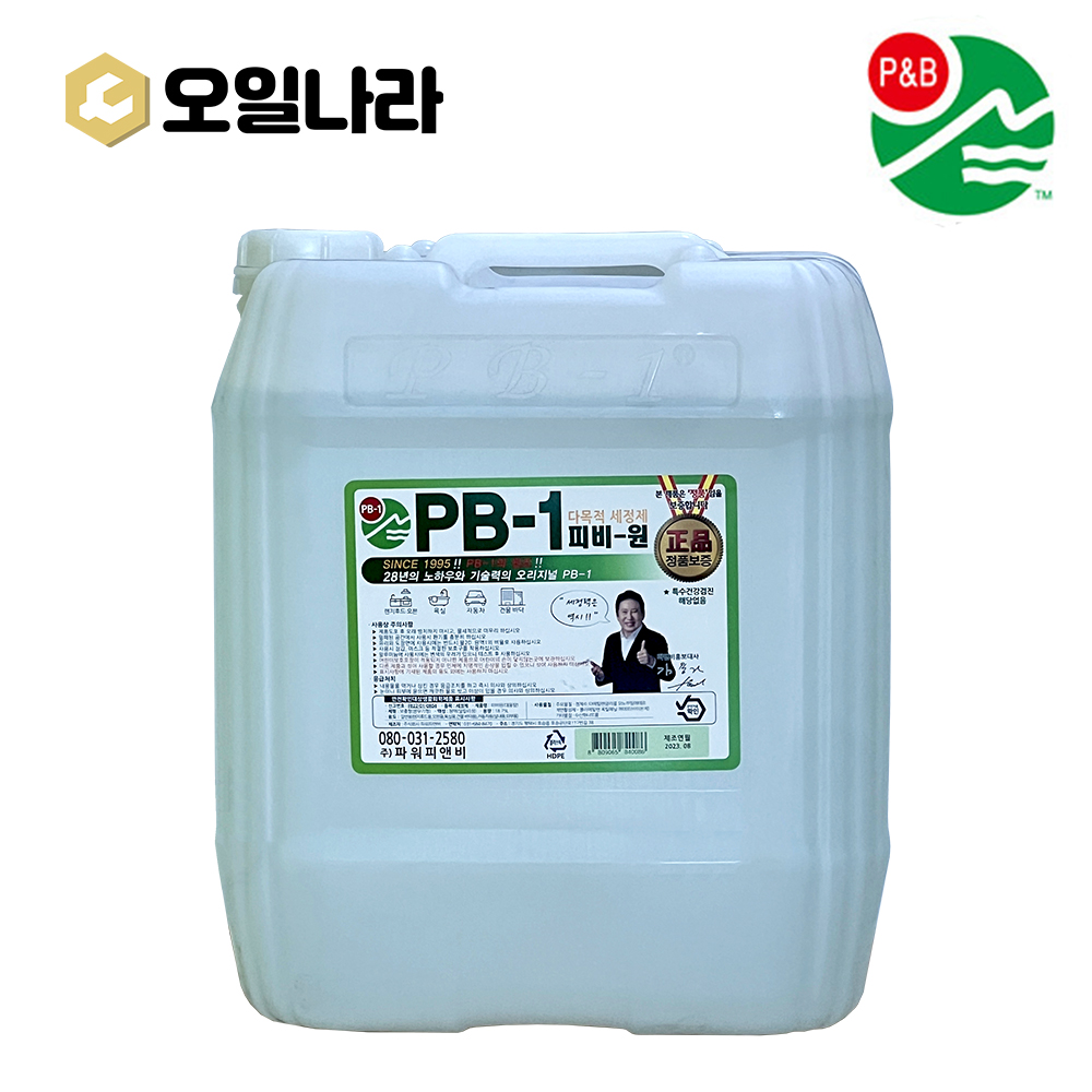 [피비원] PB-1 다목적 세정제 18L
